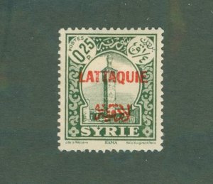 Latakia 5 MH BIN $1.25