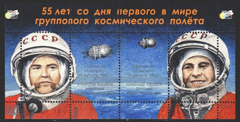 Moldova. 2017. Cosmonauts Nikolaev and Popovich, space. MNH.