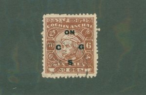 INDIA COCHIN ANGHAL 092 MH BIN $0.50