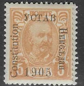 Montenegro #74  Prince Nicholas l  overprint  (MH) CV $1.50
