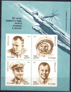 Soviet Union. 1991. bl221. Space. MNH.