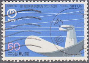 Japan #1643 Used