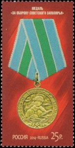 Russia #7555-7558, Complete Set(4), 2014, Never Hinged