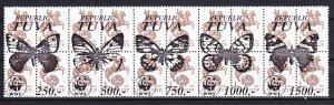 Touva, 1996 Russian Local. Butterfly o/p on 1 Russian Values strip. ^