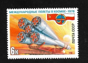 Russia > Soviet Union 1978 - MNH - Scott #4670