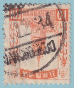 MANCHUKUO 11  USED - INTERESTING CANCEL - TUX