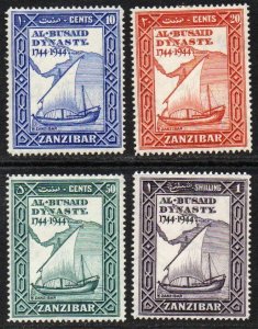 Zanzibar Sc #218-221 Mint Hinged