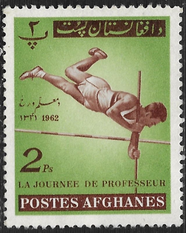 Afghanistan #628 2p Pole Vault mint no gum