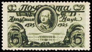 RUSSIA 327a  Mint (ID # 106975)