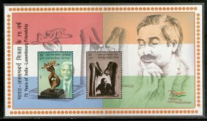 India 2023 75 Years of India Luxembourg Relations Joints Issue M/s MNH