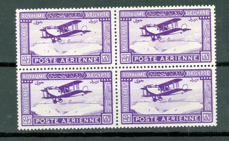 EGYPT AIR #C1...BLK...MINT LIGHT H. NO THINS...$120.00