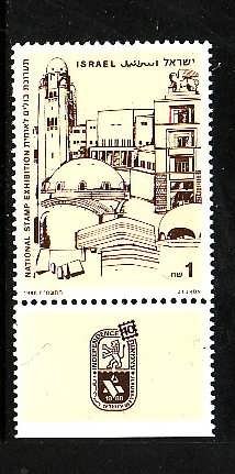 Israel-Sc#986 -unused NH set with tab-Independence 40 Stamp Exhibition-1988-