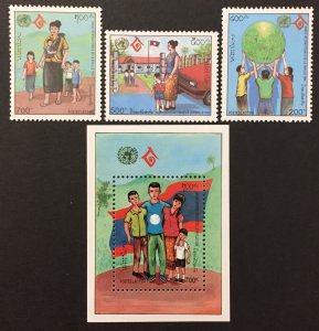 Laos 1994 #1184-7, International Year of the Family, MNH.