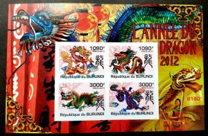 Burundi Year Of The Dragon 2011 2012 Chinese Zodiac Lunar (ms MNH *imperf