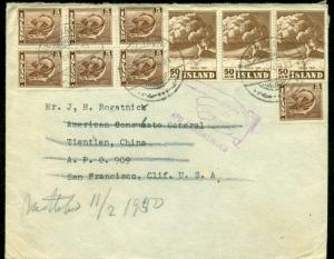 ICELAND 1949 MULTI-FRANKED COVER (GEYSIR & FISH) TO U.S. RETURN-TO-SENDER, VF