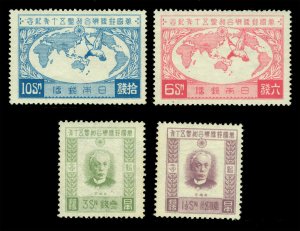 JAPAN  1927 UPU Admission Anniversary set -World Map & Dove Sc# 198-201 mint MNH