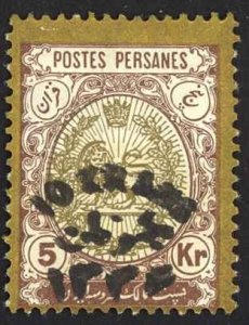 Iran Sc# 603 MH (10k on 5k) 1918 1909 Coat of Arms overprint