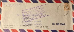 PALESTINA. Postcard History. Yezreel Circulated Card - Bosnia. 26/7/94. SG#1192-