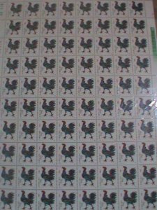 ​CHINA STAMPS: 1981 SC#1647 YEAR OF THE ROOSTER COMPLETE. MNH SHEET. VERYRARE.