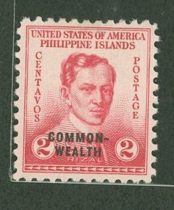 Philippines #433  Single