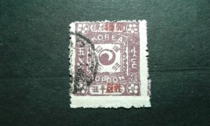 Korea #13 used e205 8853