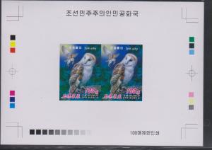 E) 2013 KOREA, PROOF, TYTO ALBA, BIRD, OWL, S/S, MNH