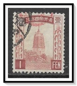 Manchukuo #38 Pagoda Used