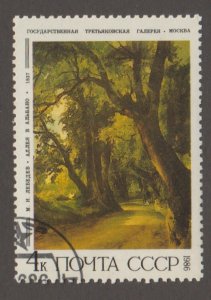 Russia  5466 Painting