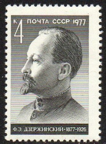Russia Sc #4564 MNH