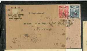 SARAWAK COVER (PP0101B) 1949 BROOKE ROYAL CYPHER 8C+15C REG MIRI TO KUCHING 