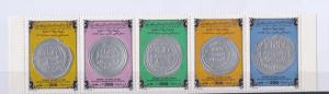 1985 LIBYA STAMP, SILVER COINS STRIP OF 5 STAMP , MNH