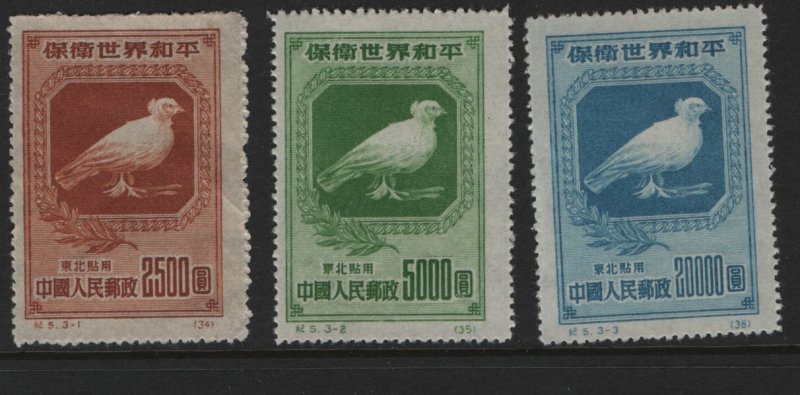 PRC CHINA   1L154-1L156 MINT HINGED REPRINT DOVE OF PEACE SET 1950