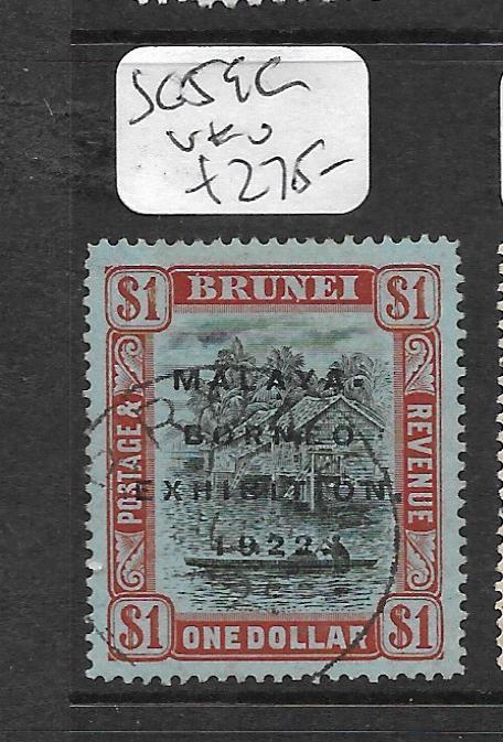 BRUNEI (PP2603B)  MBE $1.00  SG 59C  VFU