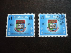 Stamps - Hong Kong - Scott# 199 - Mint Hinged & Used Set of 2 Stamps