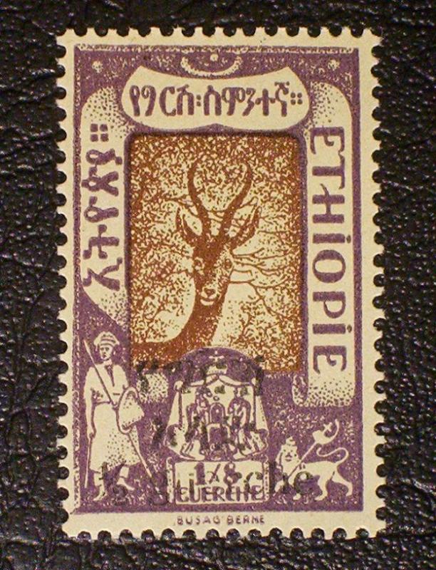 Ethiopia Scott #136 unused