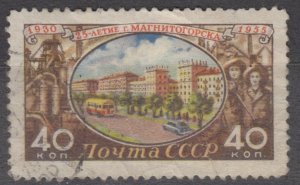 Russia Scott #1764 1955 Used