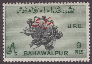 Pakistan, Bahawalpur O25 Universal Postal Union 1949