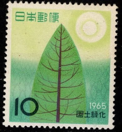 Japan Scott 839 MNH* Forestry  stamp