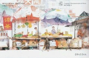 Macau Macao Livelihood Traders 1998 Traditional Lifestyle Market Fruits (ms) MNH