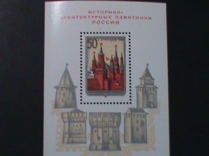 ​RUSSIA-1971 SC#3914- HISTORIC BUILDINGS-MNH S/S- VF LAST ONE HARD TO FIND