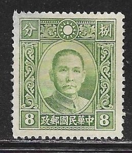 China 353: 8c Sun Yat-sen, unused, NG, F-VF