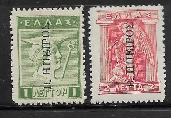 EPIRUS, N23-N24 ,HINGED, REG. ISSUE OF GRACE 1911-13 OVPTD