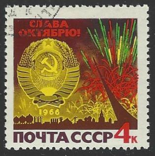 Russia #3239 CTO (Used) Single Stamp