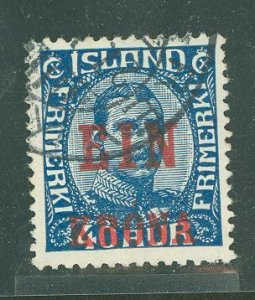 Iceland #150 Used Single (Complete Set)