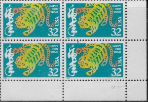 US#3179 3 2c Chinesse New Year  Plate block of 4 (MNH) CV $3.75