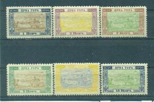 Montenegro sc# 45-56 mh cat value $7.30