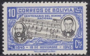 BOLIVIA SC# 309 **mh** 10C 1946 SEE SCAN SOME GUM MISSING