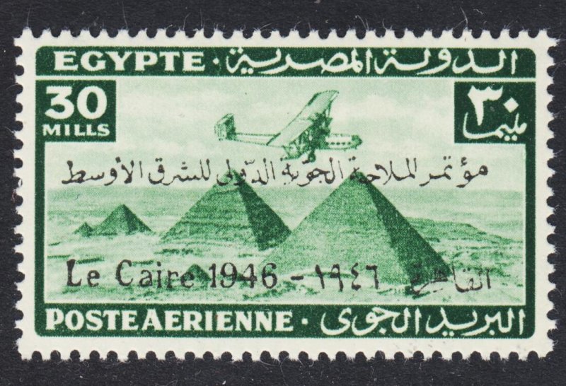 Egypt Scott C38 VF mint OG NH.
