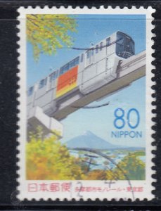 Japan 1998 Sc#Z261 Tama Monorail Used