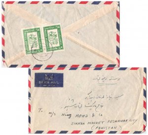 Afghanistan 2af Buzkashi (2) c1963 Kabul Airmail to Peshawar City, Pakistan. ...